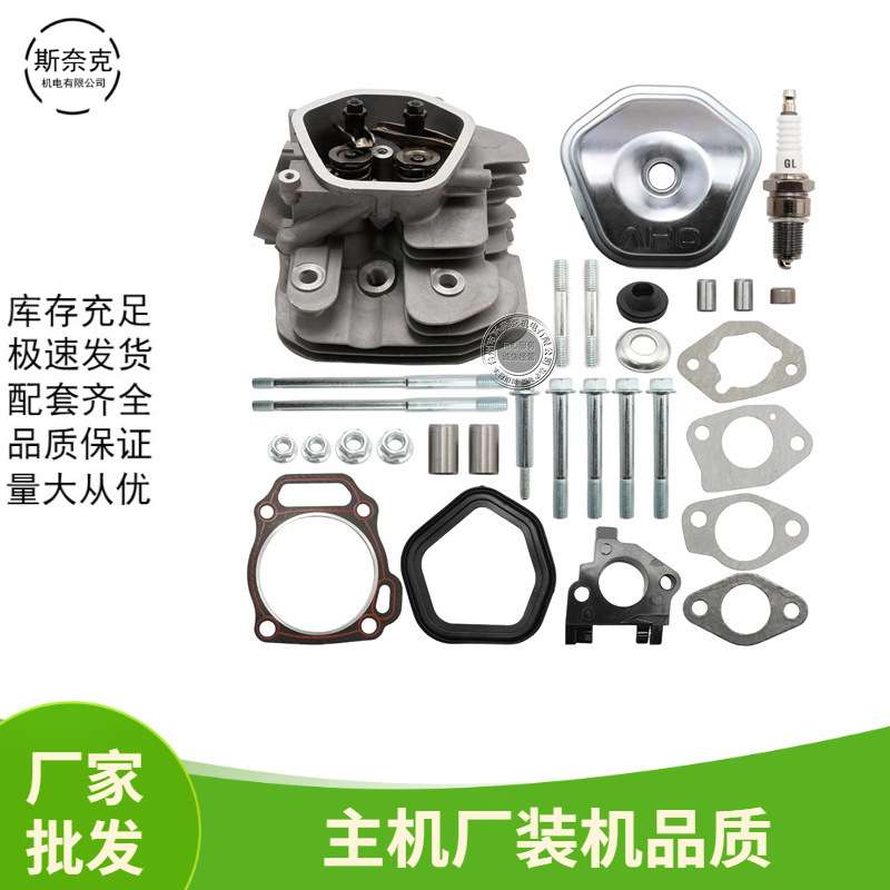 汽油机配件188F 190F 420CC 13HP 15HP缸头总成GX390 420气缸套件