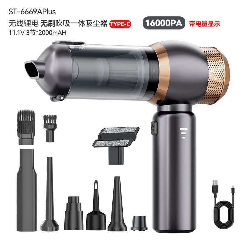 车载吸尘器手持无刷电机大功率吸尘器吹尘机家用抽真空鼓风机跨境