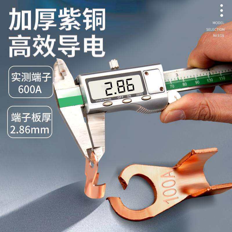 国标加厚紫铜OT开口鼻铜鼻子1000只接线端子电缆线压接头3A-1000A