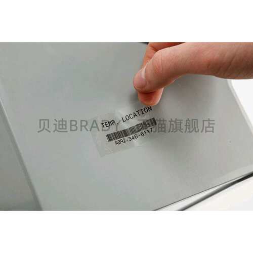 Brady贝迪430 M71C-375/M71C-500-430/M71C-1000打印机耗材BMP71