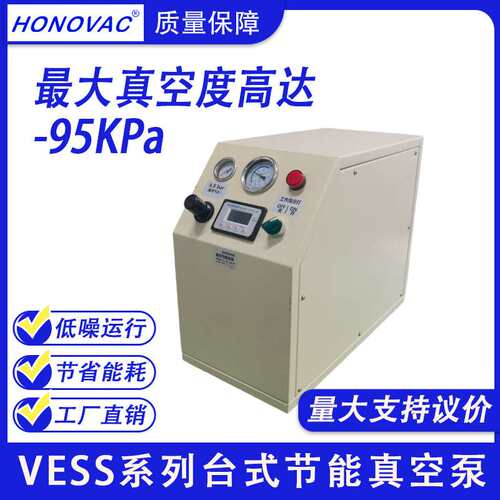 CNC车床加工真空节能系统带反吹VESS-T台式节能真空泵低噪音泵