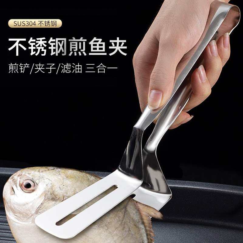 304不锈钢煎鱼铲子家用多功能煎铲夹子煎烤牛排煎饼翻鱼炸鱼