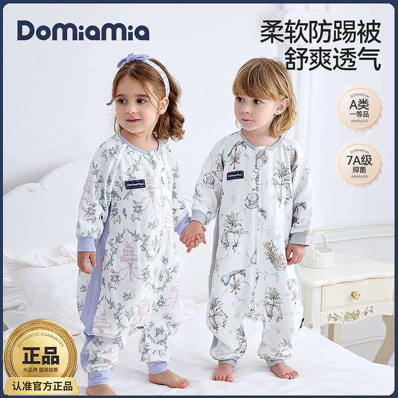 Domiamia婴儿睡袋夏季竹棉纱布春秋款四季通用宝宝儿童分腿防踢被图片