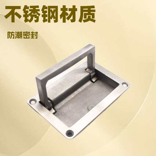 LS116-1S不锈钢平面拉手PL002-1-2 方形折叠拉手嵌入门把手
