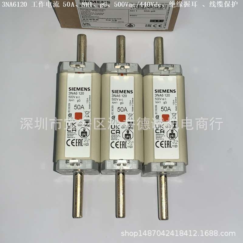 3NA6117 熔断器 电流:40A、NH1、gG、500V、绝缘握耳、线缆保护