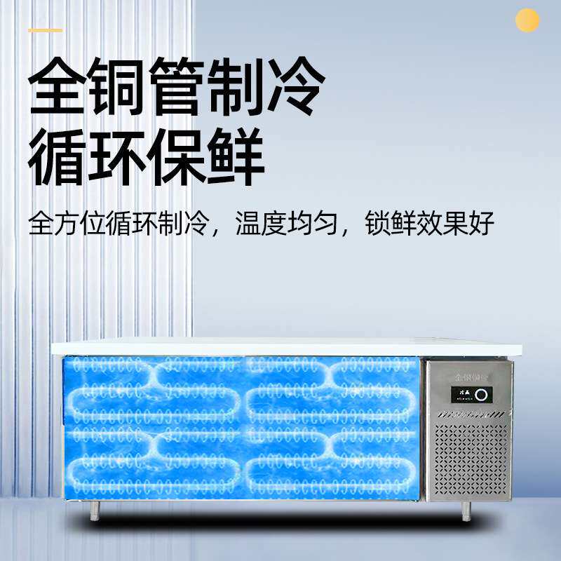 保鲜工作台双温冷藏操作台冷冻厨房商用不锈钢冷藏柜