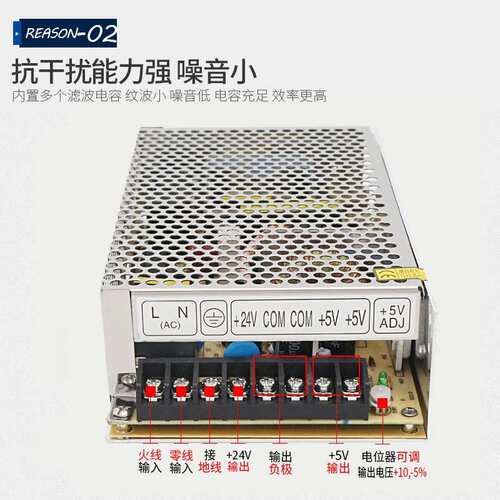 MN厂家直销D系列180W足功率双组输出直流12V变压器开关电源24V