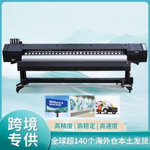3.2米户外大型压电写真机户外喷绘机户外广告车贴喷绘打印机