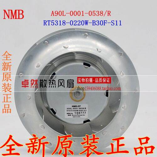 发那科主轴电机散热风扇A90L-0001-0548/R 0515/R 0516/R 0538/R