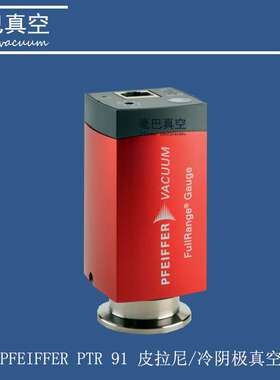 Pfeiffer（普发） PTR 91 皮拉尼冷阴极真空计  PTT 03148310