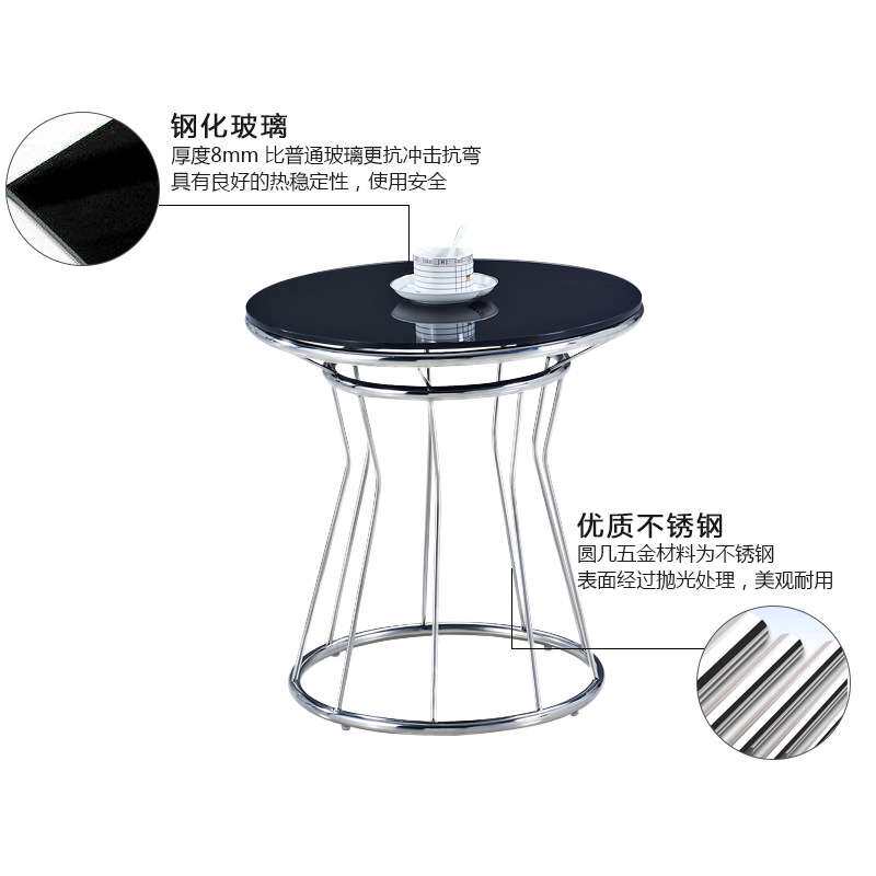 圆形边几个性创意五金圆几简约现代客厅组合创意商业办公接待茶台