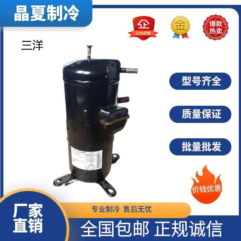 C-SCP315H38A C-SCP270H38A C-SCP360H38A C-SCP400H38B/M压缩机