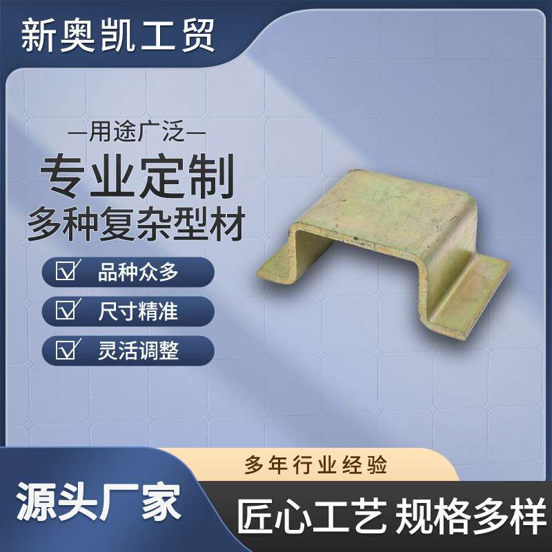 现货 外翻边型钢几字钢光伏支架配件外翻边型钢几字钢厂家