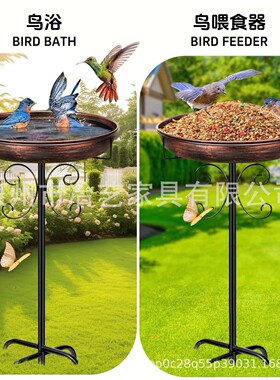跨境亚马逊新款户外金属鸟浴架喂鸟器花园庭院地插式投食器铁艺工