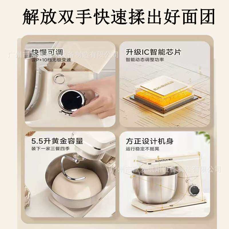 富麦商用家用5L全自动鲜奶小型多功能搅拌机奶油机商用烘焙厨师机