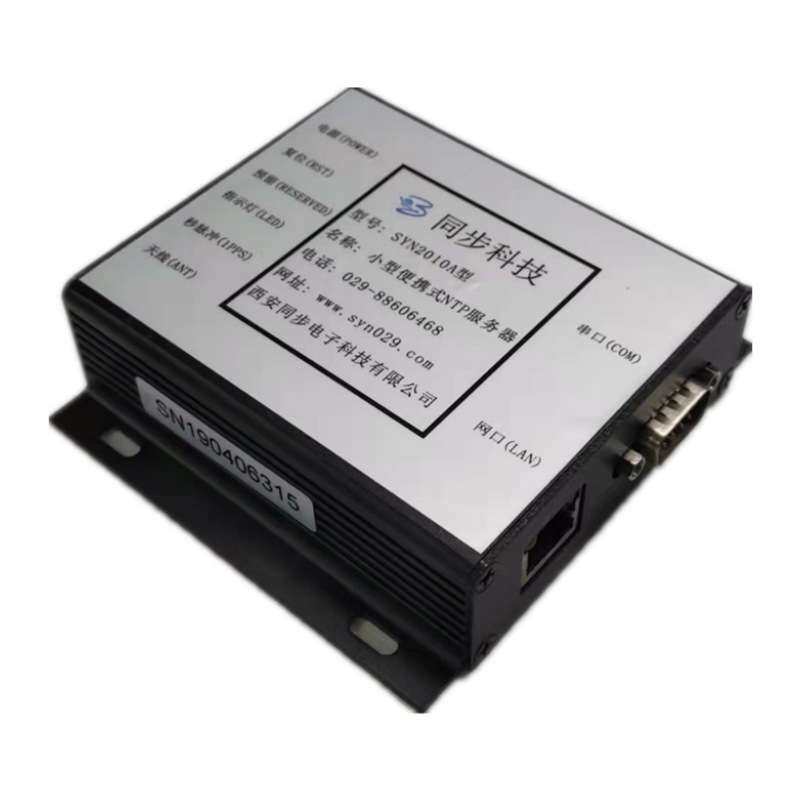 源头货源北斗双模混合对时器支持DHCP对时服务器北斗授时仪对时