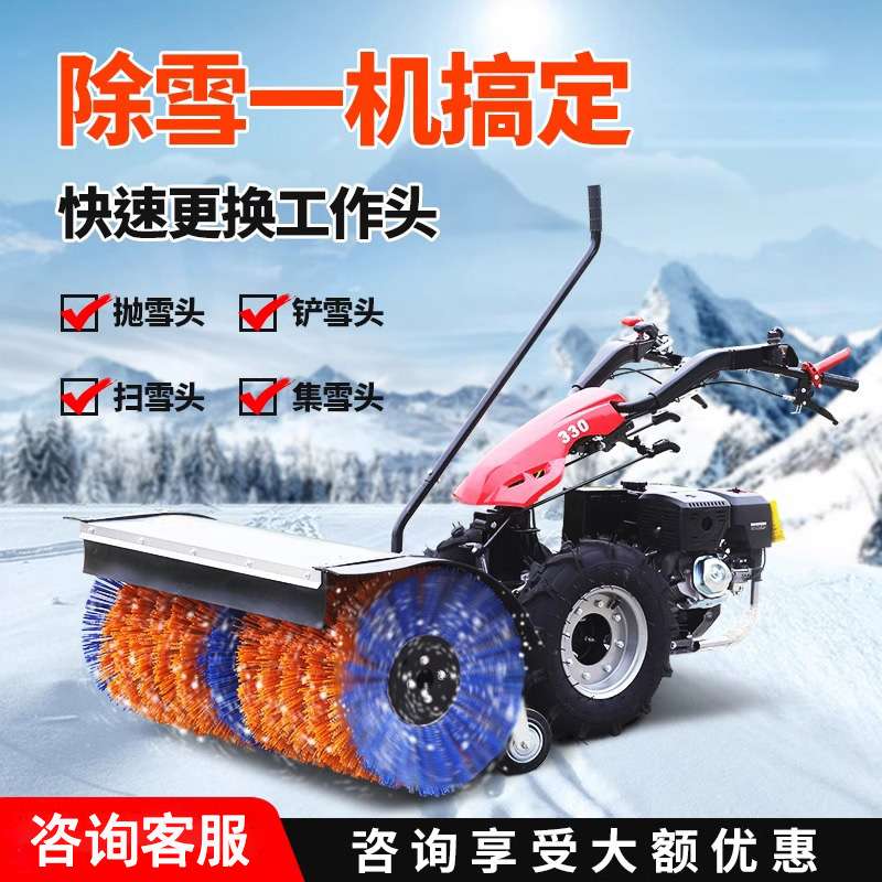 扫雪机除雪机手推式小型驾驶户外路面小区物业道路抛雪铲雪清雪机