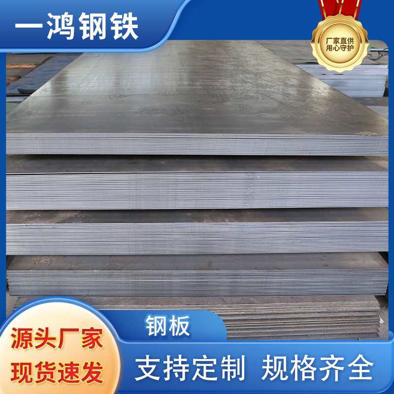 切割 SM520B钢板    SM520C卷板  规格齐全 舞钢  现货,玩具/童车/益智/积木/模型,遥控车升级件/零配件,淘宝优惠券,粉丝福利购,淘宝优惠卷