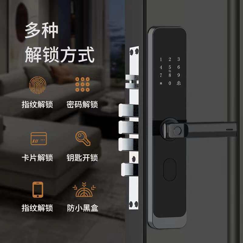 浙江智能锁厂家生产供应一握开指纹密码锁 多种开启方式 工程门锁
