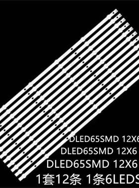 适RNSMU6536-B RTU6549灯条DLED65SMD 12X6 0005 0008 0003 65A06