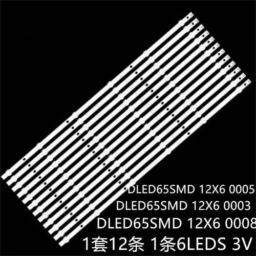 适RNSMU6536-B RTU6549灯条DLED65SMD 12X6 0005 0008 0003 65A06