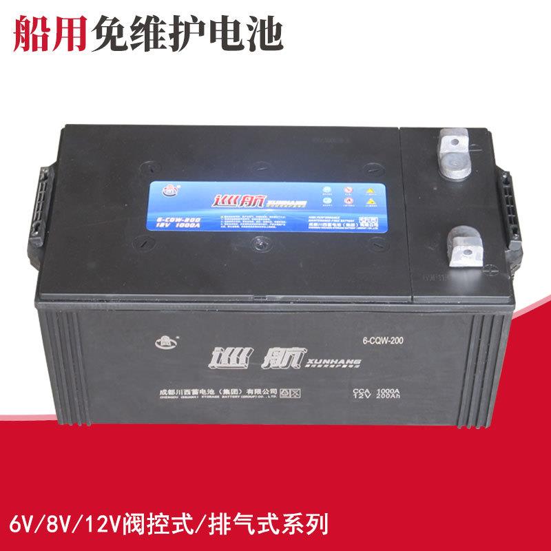【现货】船舶电瓶 含船检证 川西/巡航船用蓄电池 6-CQW-200