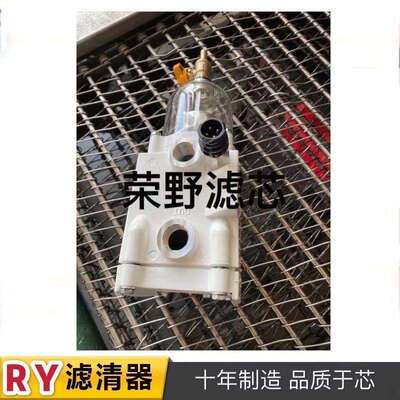 600FH 供应600FH 油水分离器总成 600FG