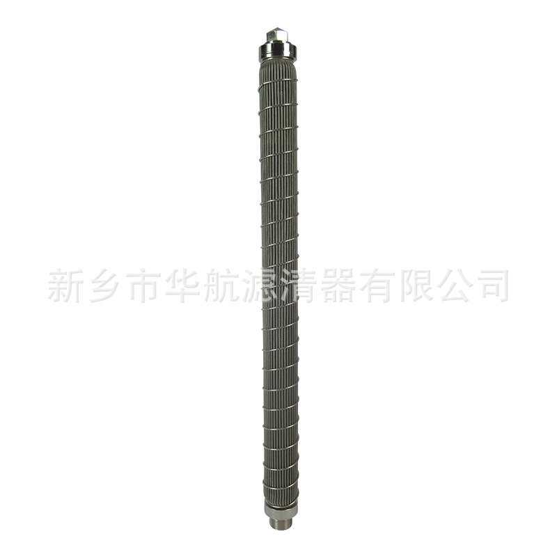 不锈钢熔体滤芯 化纤厂纺丝聚酯熔体滤芯 塑料颗粒造粒机滤芯