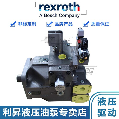 Rexroth力士乐液压泵电比例柱塞泵A4VG125E01/22-PZB10N00N主油泵