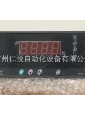 WP-C801-22-23-N-P上润数显表温控器温控仪压力显示仪RS232通讯