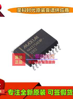 MAX275AEWP+T MAX275AEWP SOP20 专注原装 有源滤波器芯片 MAX275
