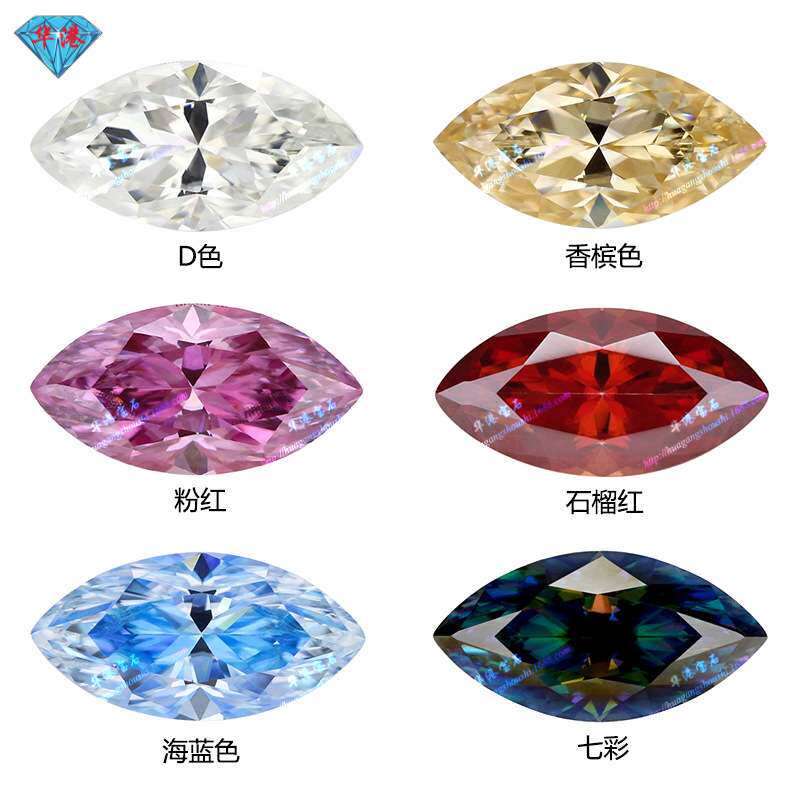 华港宝石 D色彩色莫桑钻裸石 马眼戒面莫桑石裸石合成碳硅石