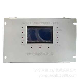 JBDS-200A电磁起动器综合保护器  荣欣防爆矿用保护装置