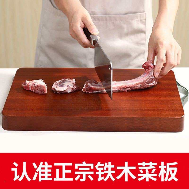 越南铁木砧板切菜板剁肉木墩子进口家用抗菌防霉板整木切板揉面板