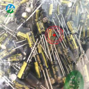 铝电解电容35V100UF 6.3*11高频低阻全系列