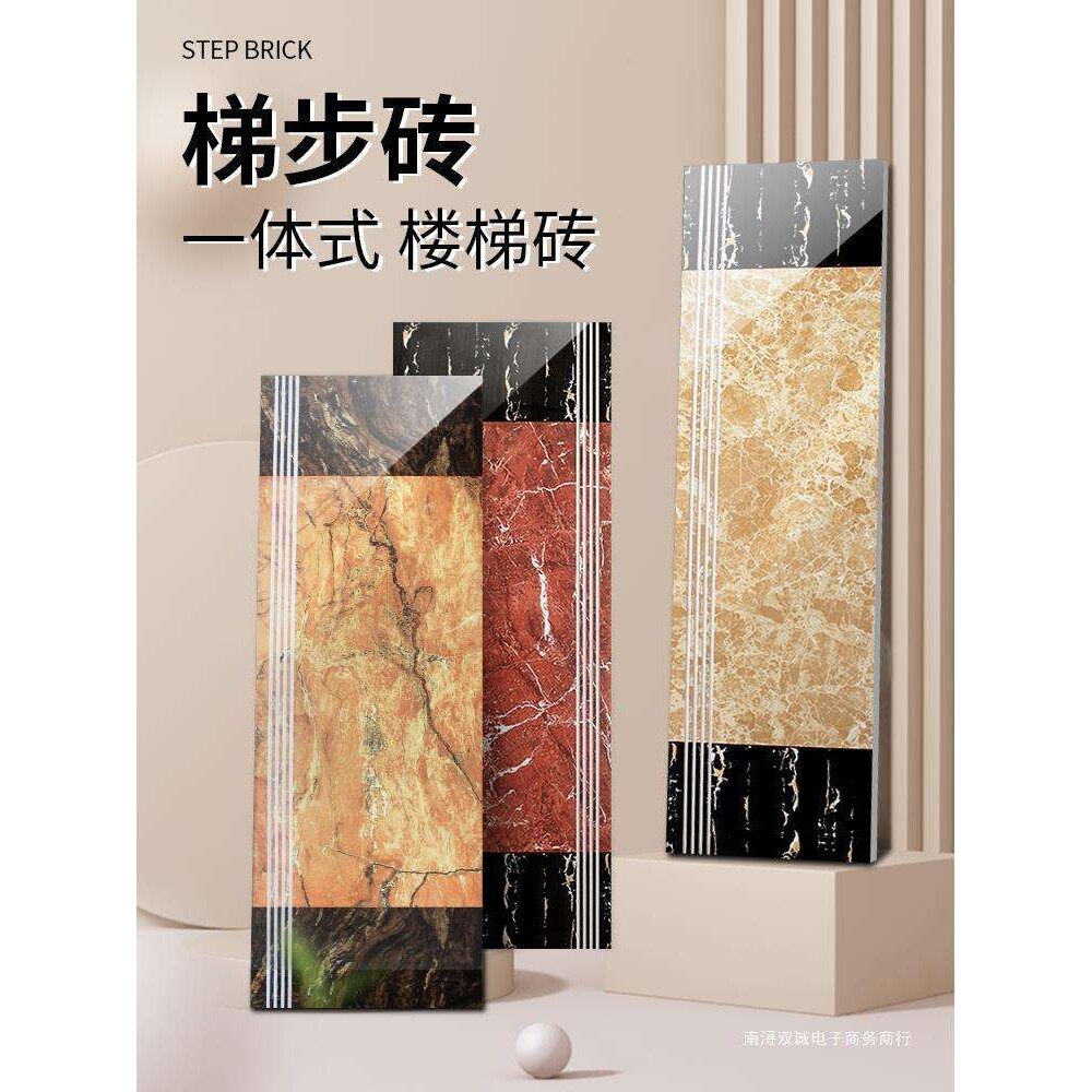 楼梯踏步砖地板砖通体大理石一体式步级梯级灰色地砖防滑台阶瓷砖