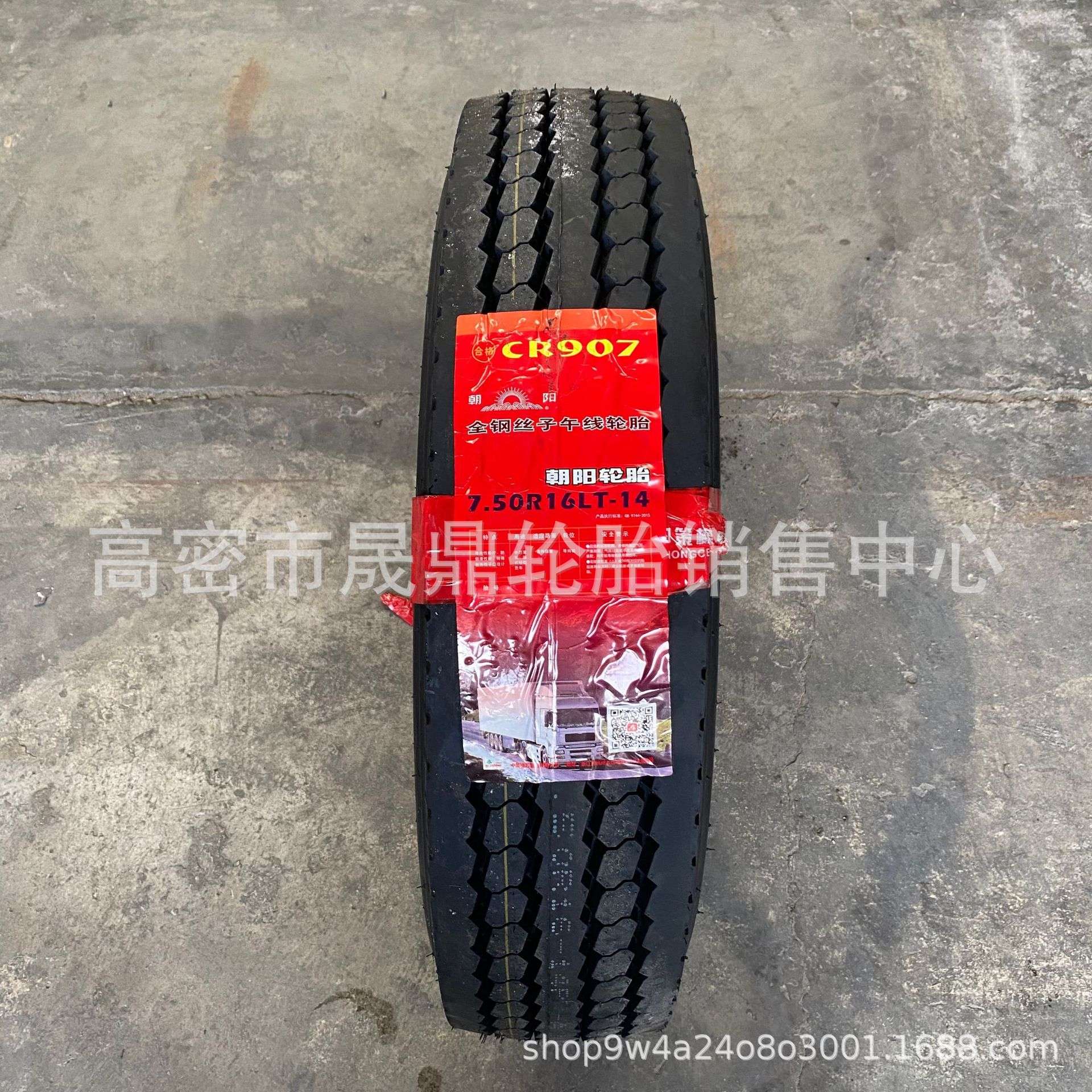 汽车轮胎650R16 700R16R15 750R16 825R16全钢丝真空轮胎货车