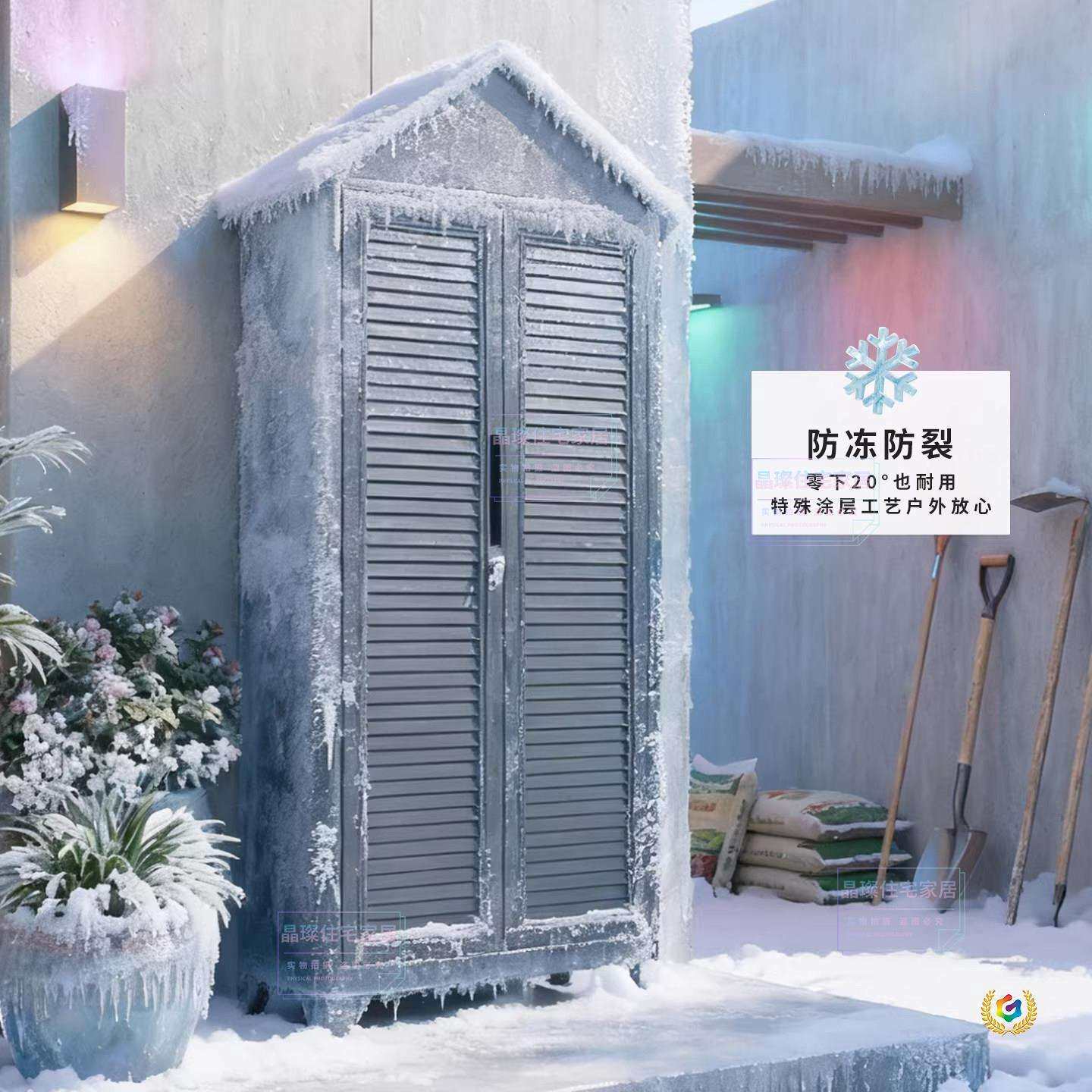 户外防水防晒储物柜落地多层多功能储物柜庭院工具置物柜杂物柜子