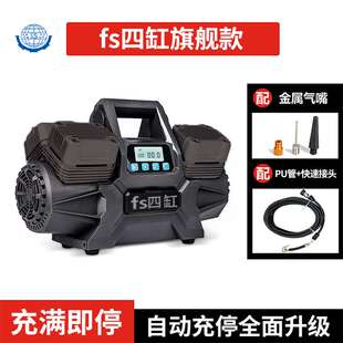 的四缸空压机大功率气泵打气泵车载充气泵远途