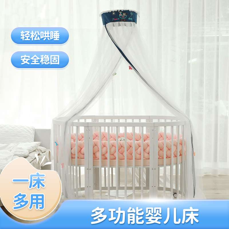 婴儿床圆床儿童床松木可升降尿布台带蚊帐实木带护栏婴儿拼接大床