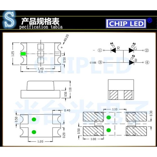 超高亮贴片LED灯珠贴片灯0805灯珠雾状七彩全彩rgb灯珠发光二极管