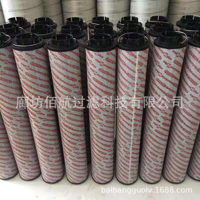 厂家直供工业液压油滤芯2600R010BN4HC/-B4-KE50风电齿轮箱滤芯
