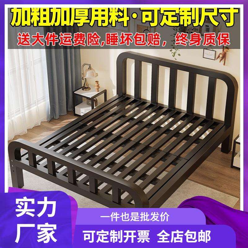 铁艺床双人铁床家用1.8米加固加厚1.5米单人不锈钢加粗宿舍铁架床