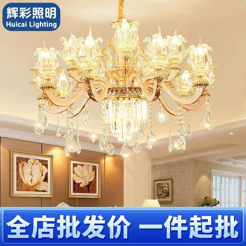 欧式客厅吊灯轻奢豪华K9水晶温馨浪漫餐厅吊灯卧室灯广东古镇灯具