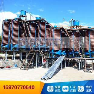 玻璃钢螺旋溜槽BLL钽铌钨金钛铁矿富集重选滚筒刻槽选矿设备厂家