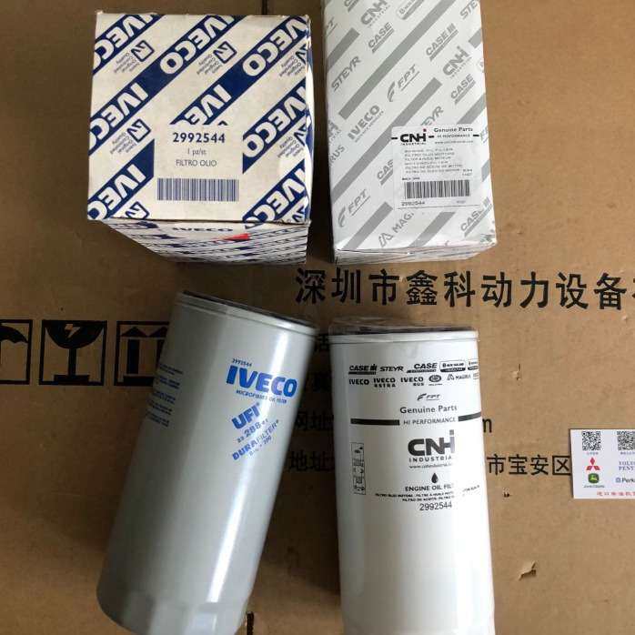 IVECO依维柯船用发动机配件，IVECO柴油机机油滤2992544，1903630,3C数码配件,USB灯,淘宝优惠券,粉丝福利购,淘宝优惠卷