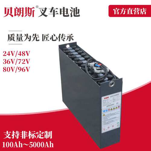 火炬电瓶 伟轮1.5吨 堆高机电池 12-3DB210H 铅酸蓄电池 24V210Ah
