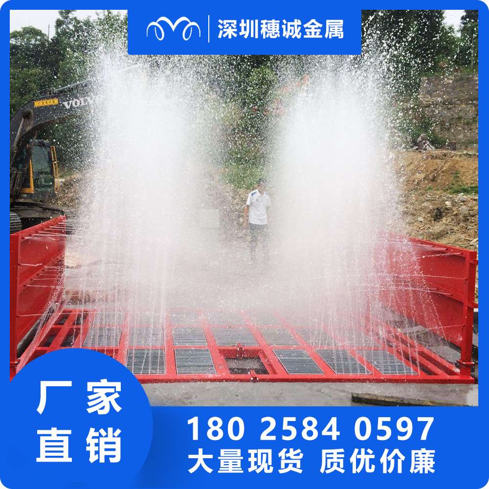 深圳厂家全自动工地洗轮机 工程洗车机高压洗车机 红外感应免基础