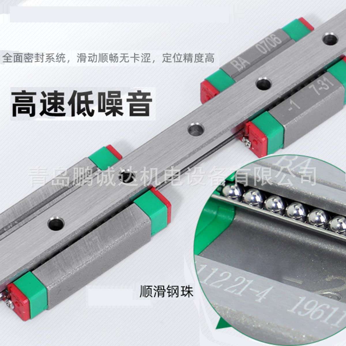 上银不锈钢导轨MGN15C2R270Z0CM轴承滑块HIWIN滑轨长度可任意切割