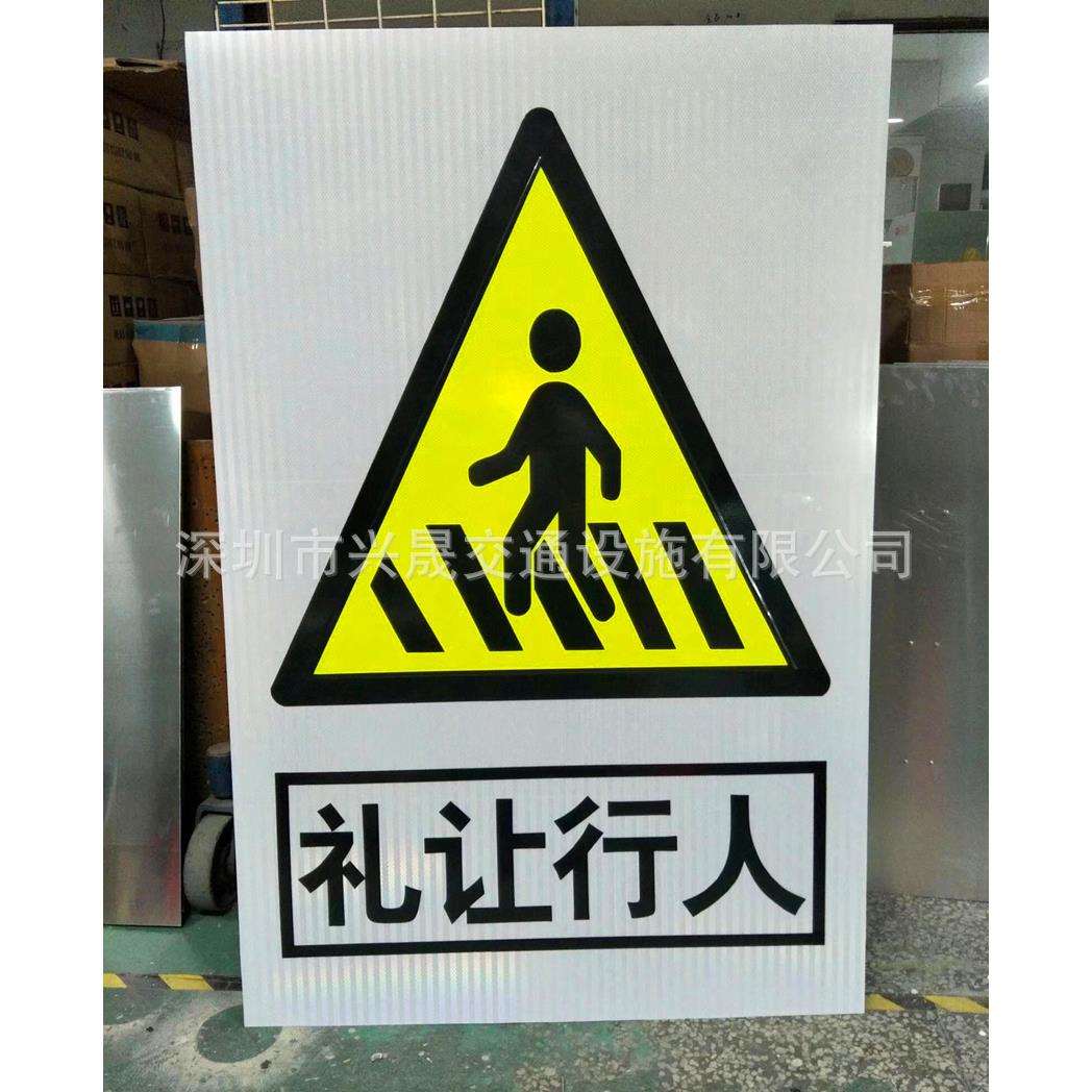 礼让行人 学校区域 广东厂家LED标志牌 太阳能标志牌 学校标牌
